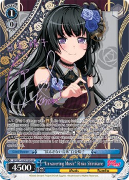 "Unwavering Music" Rinko Shirokane (V.3 - Special Rare)