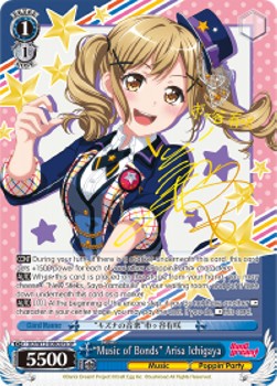 "Music of Bonds" Arisa Ichigaya (V.2 - Special Rare)