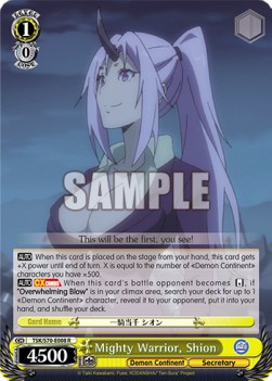 Mighty Warrior, Shion (V.1 - Rare)