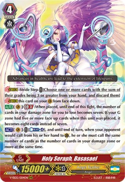 Holy Seraph, Basasael [V Format]