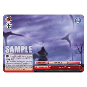 New Power (V.1 - Climax Rare)