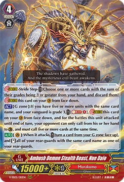 Ambush Demon Stealth Beast, Nue Daio [V Format]