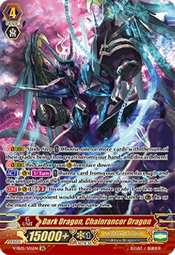 Dark Dragon, Chainrancor Dragon [V Format] (V.2 - Special Parallel)