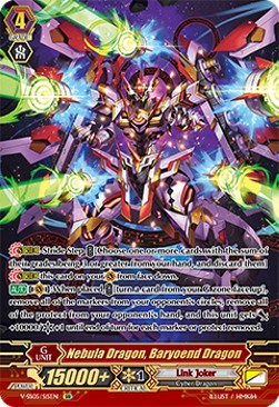 Nebula Dragon, Baryoend Dragon [V Format] (V.2 - Special Parallel)