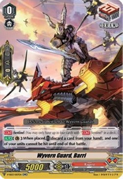 Wyvern Guard, Barri [V Format]