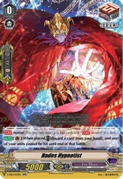 Hades Hypnotist [V Format]