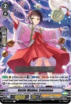 Battle Maiden, Sahohime [V Format]