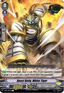 Beast Deity, White Tiger [V Format]