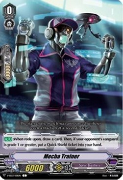 Mecha Trainer [V Format]