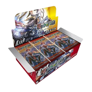 The Epic of the Dragon Lord Booster Box