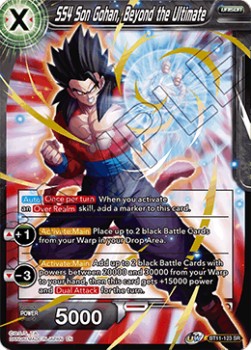 SS4 Son Gohan, Beyond the Ultimate (V.1 - Super Rare)