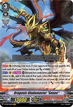 Dragonic Blademaster "Souen" [V Format] (V.1 - Vanguard Rare)