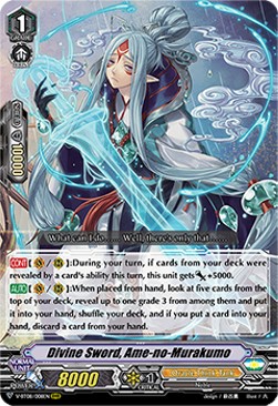 Divine Sword, Ame-no-Murakumo [V Format] (V.1 - Triple Rare)