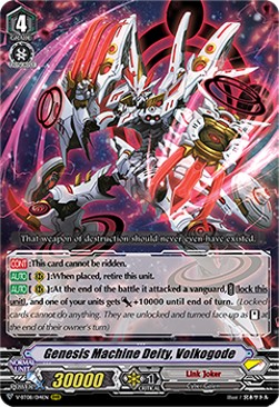 Genesis Machine Deity, Volkogode [V Format] (V.1 - Triple Rare)