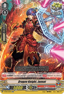 Dragon Knight, Jannat [V Format]