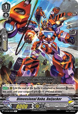 Dimensional Robo, Daijacker [V Format]