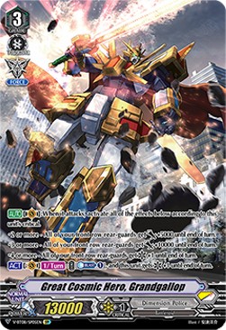 Great Cosmic Hero, Grandgallop [V Format] (V.2 - Special Parallel)