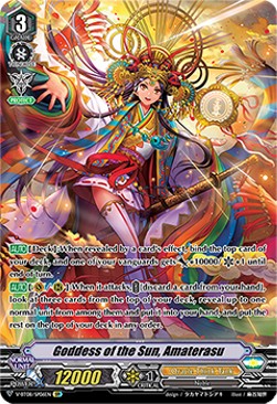 Goddess of the Sun, Amaterasu [V Format] (V.2 - Special Parallel)