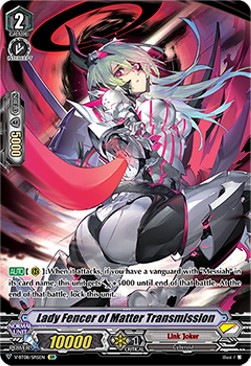 Lady Fencer of Matter Transmission [V Format] (V.2 - Special Parallel)