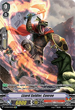 Lizard Soldier, Conroe [V Format] (V.2 - Special Parallel)