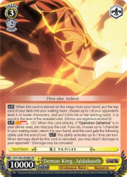 Demon King, Jaldabaoth (V.2 - Super Rare)