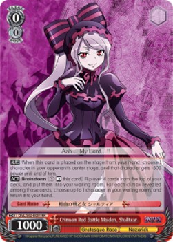 Crimson Red Battle Maiden, Shalltear (V.1 - Double Rare)