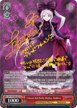 Crimson Red Battle Maiden, Shalltear (V.2 - Special Rare)