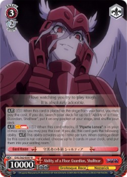 Ability of a Floor Guardian, Shalltear (V.1 - Rare)