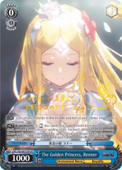 The Golden Princess, Renner (V.2 - Special Rare)