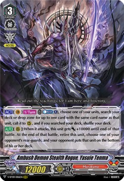 Ambush Demon Stealth Rogue, Yasuie Tenma [V Format] (V.1 - Triple Rare)