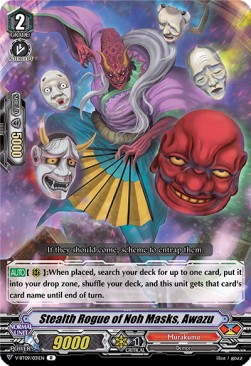 Stealth Rogue of Noh Masks, Awazu [V Format]