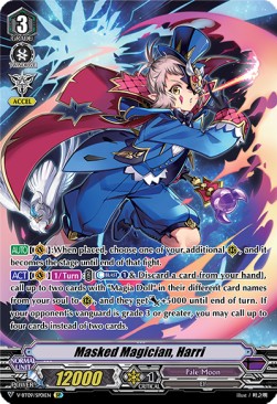 Masked Magician, Harri [V Format] (V.2 - Special Parallel)