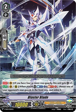 Blaster Blade [V Format] (V.2 - Common)