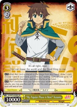 "My Popular Phase is Here!" Kazuma (V.2 - Super Rare)