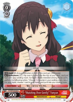 "Watching Over Gently" Yunyun (V.1 - Rare)