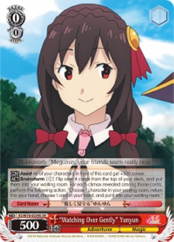 "Watching Over Gently" Yunyun (V.2 - Super Rare)