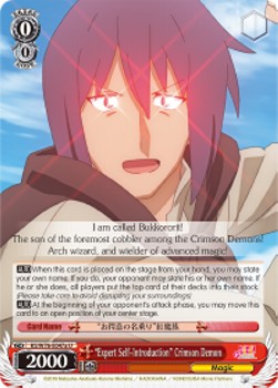 "Expert Self-Introduction" Crimson Demon (V.1 - Uncommon)