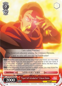 "Expert Self-Introduction" Crimson Demon (V.2 - Uncommon)