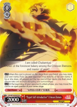 "Expert Self-Introduction" Crimson Demon (V.4 - Uncommon)