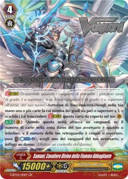 Divine Knight of Flashing Flame, Samuel [G Format] (V.1 - Generation Rare)