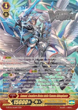 Divine Knight of Flashing Flame, Samuel [G Format] (V.2 - Super Generation Rare)