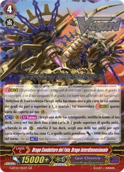 Interdimensional Dragon, Faterider Dragon [G Format] (V.1 - Generation Rare)