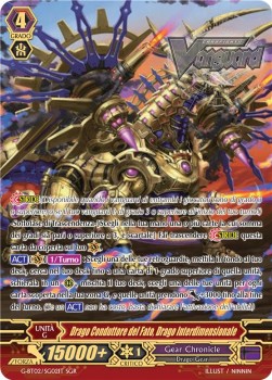 Interdimensional Dragon, Faterider Dragon [G Format] (V.2 - Super Generation Rare)