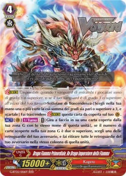 Flame Emperor Dragon King, Root Flare Dragon [G Format] (V.1 - Triple Rare)