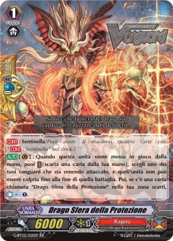 Protect Orb Dragon [G Format] (V.1 - Double Rare)