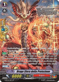 Protect Orb Dragon [G Format] (V.2 - Special Parallel)