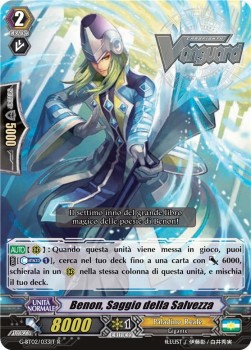 Sage of Salvation, Benon [G Format]