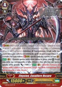 Dark Knight, Efnysien [G Format]