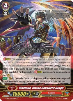 Divine Dragon Knight, Mahmud [G Format]