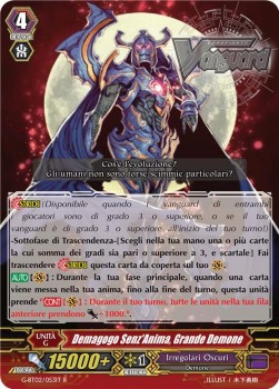 Great Demon, Souless Demagogue [G Format]